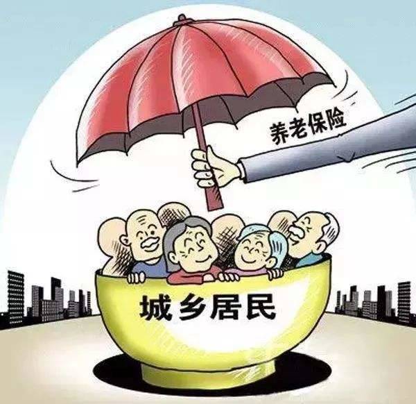 从2021年1月1日起,山西省城乡居民补充养老保险制度正式实施,已参加