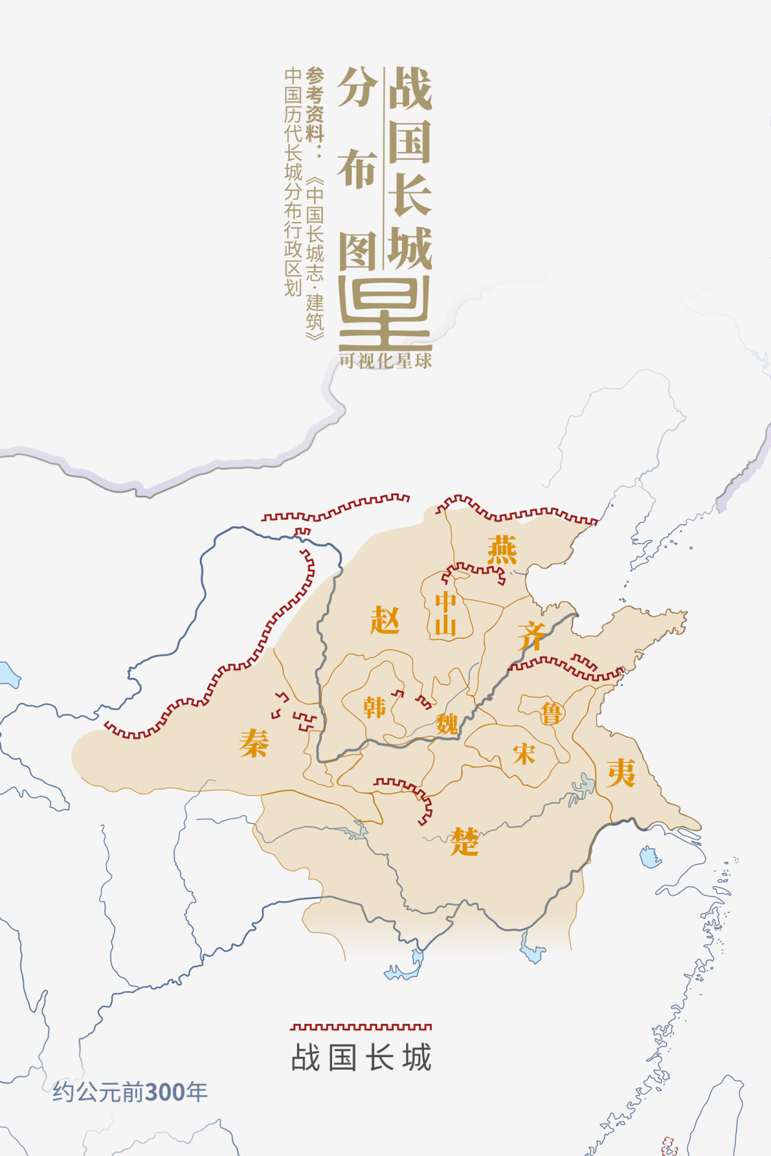 大同长城地图图片