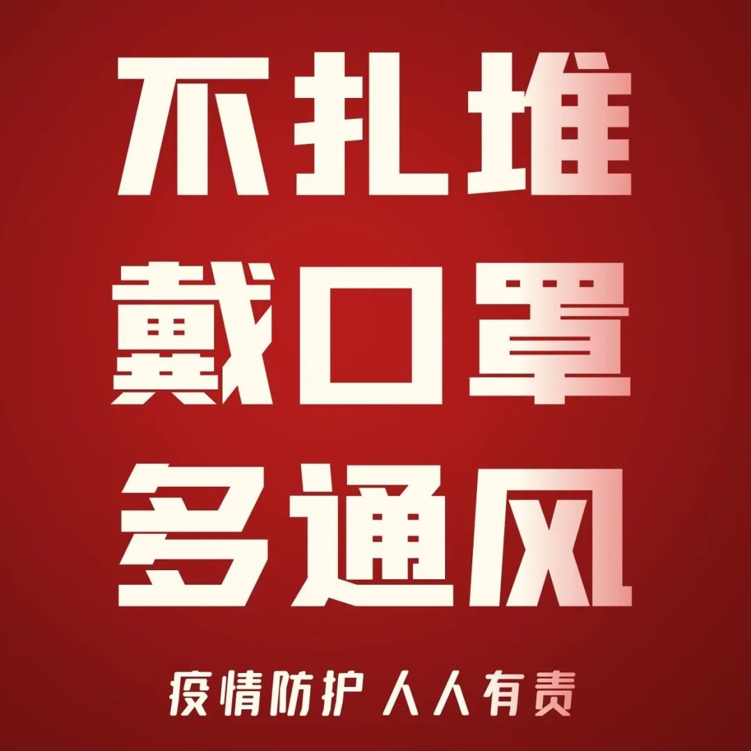 众志成城共抗疫情三大同作家抗疫文集