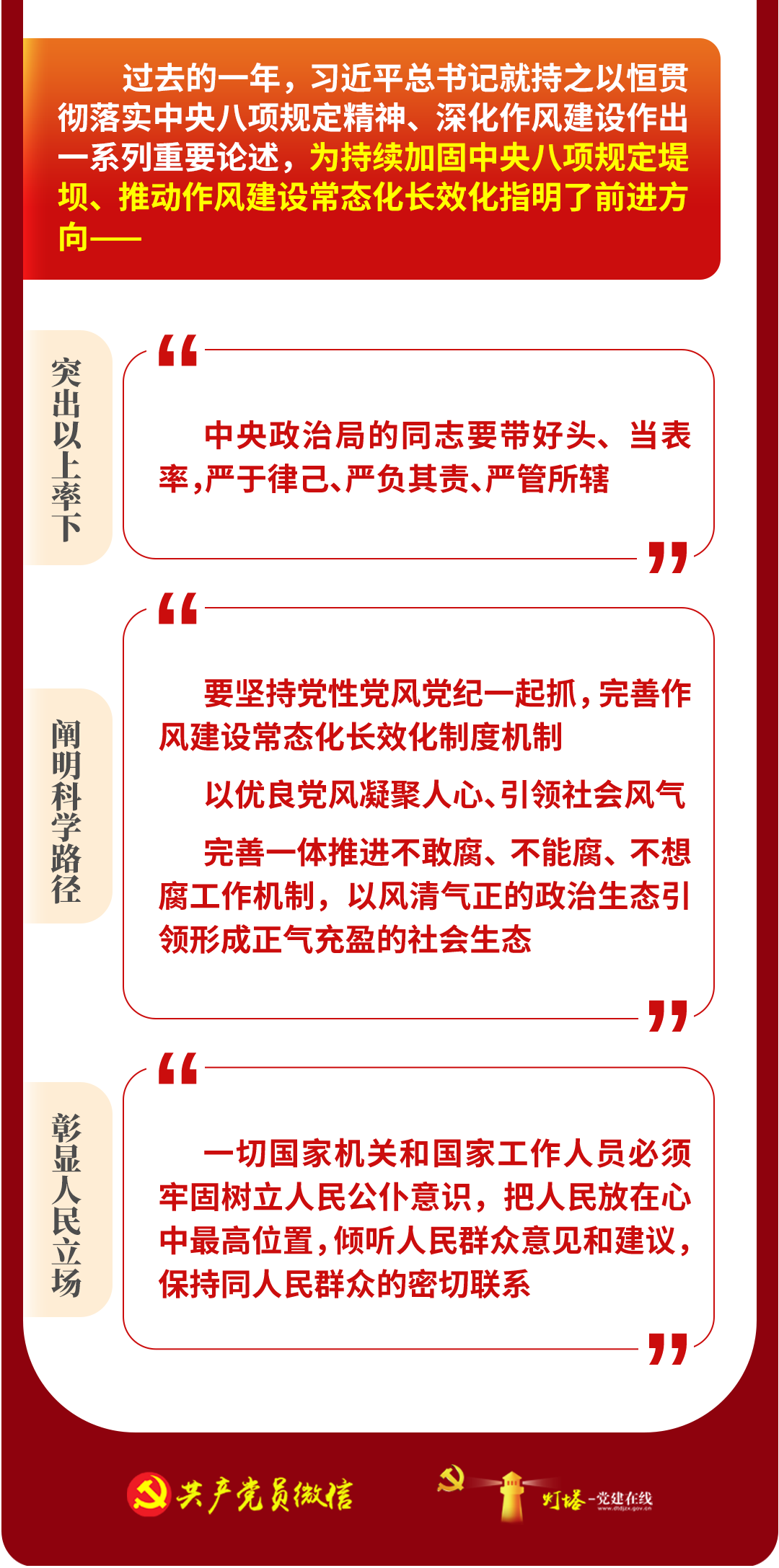 规定5_02.png