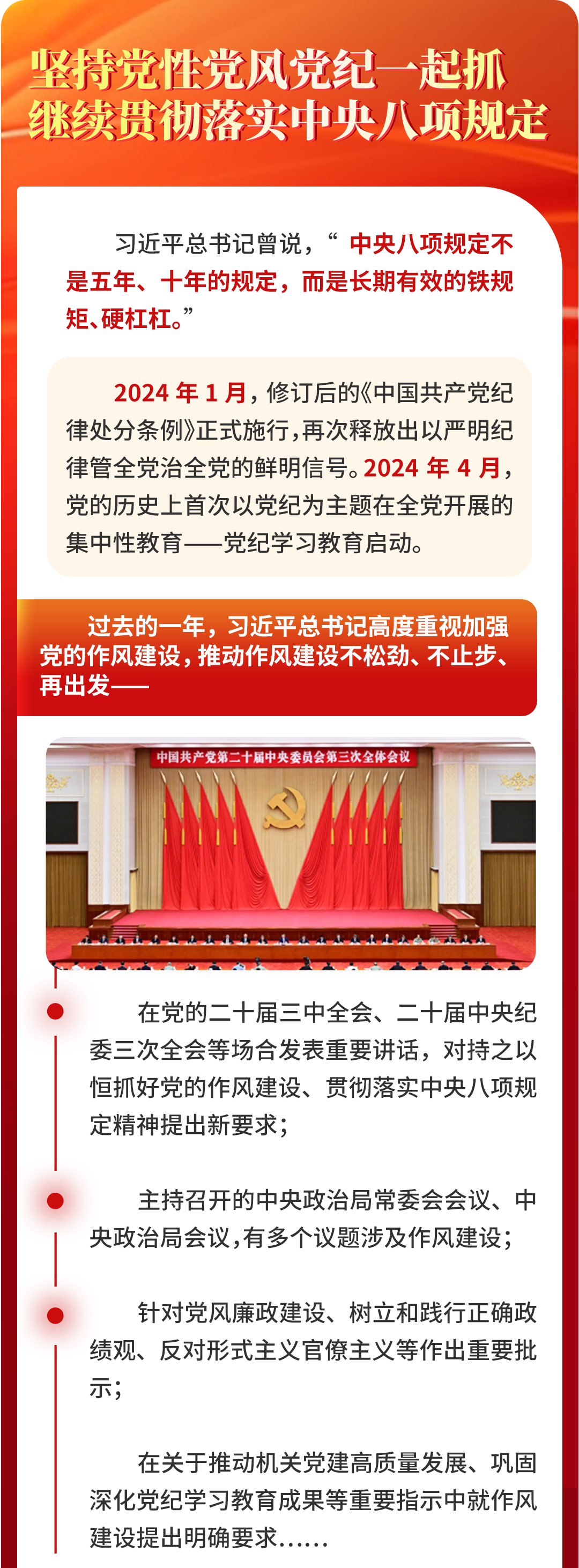 规定5_01.png