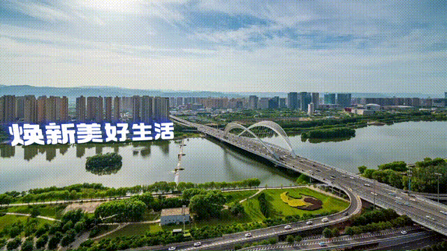 以旧换新动图1 00_00_00-00_00_30.gif